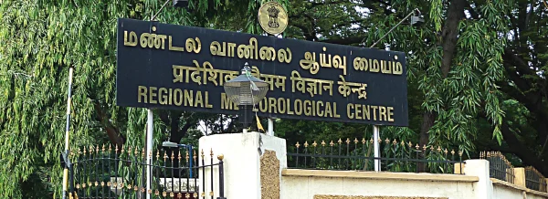 ‘எல் நினோ’ ஏற்படுத்திய பாதிப்பா?