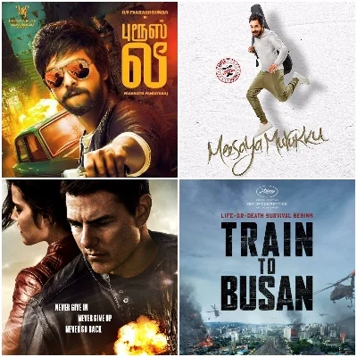 என்ன என்ன படங்கள்... என்ன என்ன ஆடியோ... இந்த வார தமிழ் சினிமா! #Weekendmovies