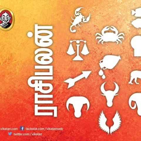 இந்த வார ராசிபலன் ஜூன் 4 முதல் 10 வரை