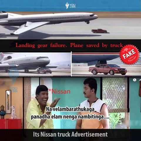 நாசா கப்ஸா முதல் கலவர போட்டோக்கள் வரை... ஃபேக் செய்திகளைக் கண்டறிவது எப்படி?