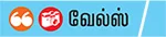 பஸ்ஸுக்கு தனி வழி!