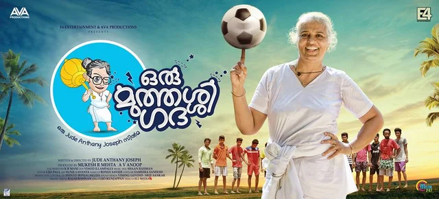 இந்த வாரம் என்ன படம் பாக்கலாம்? #WeekendMovies