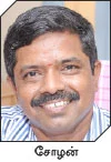 இயற்கை தர்பூசணி...