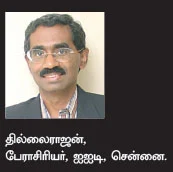 மோடியின் மேக் இன் இந்தியா சாத்தியம் ஆகுமா?