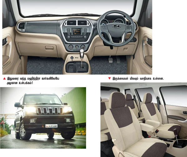 ரொம்ப டஃப் எஸ்யுவி!