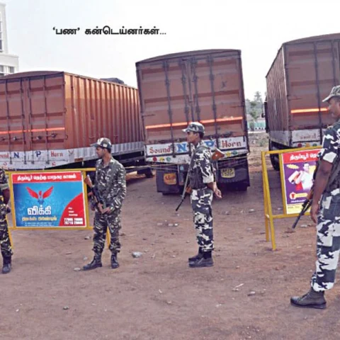 570 கோடி பணம் யாருடையது? - சிபிஐ முக்கிய அறிக்கை தாக்கல்