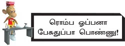 “விஜய் சேதுபதியை ரொம்பப் பிடிச்சிருக்கு!” சர்ப்ரைஸ் சமந்தா
