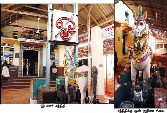 எல்லை சாமிகள்!