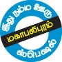 ''சீனியர் கைடு சீனுவாசன் ஸ்பீக்கிங்...!''