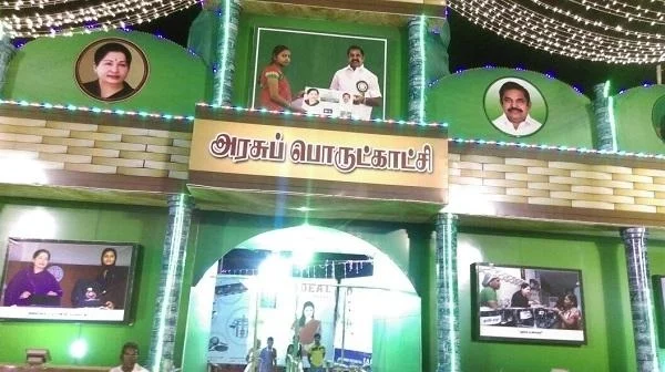 நெல்லை அரசுப் பொருட்காட்சியின் வசூல் ரூ. 20 லட்சம்!