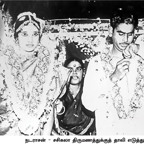 சசிகலா ஜாதகம் - 43 - நடராசன் திருமணத்தை நடத்திய கருணாநிதி!