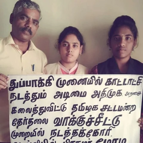பிரதமர் வீட்டு முன்பு போராட்டம் நடத்த புறப்பட்ட மதுரை நந்தினி, தந்தையுடன் கைது!