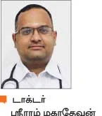 வேர்க்க... விறுவிறுக்க... வியர்வை சீக்ரெட்ஸ்