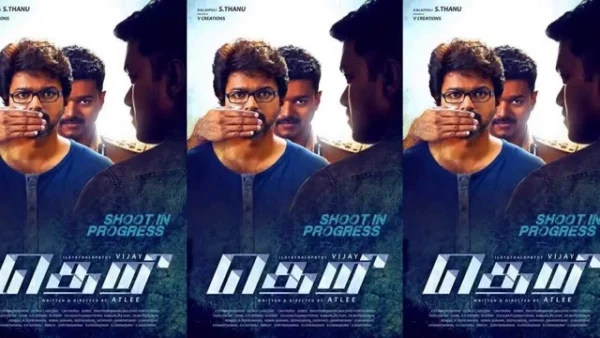 'தெறி'யில் 3 விஜய்யா? - தெறி ஆடியோ வெளியீட்டில் அட்லி விளக்கம்!