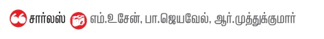 ஃபோர்டு ஈக்கோஸ்போர்ட் - என்ன ஸ்பெஷல்?