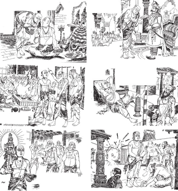 அருட்களஞ்சியம்