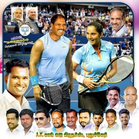 புதுவையை கலக்கும் ரங்கசாமி பிறந்தநாள் போஸ்டர்கள்