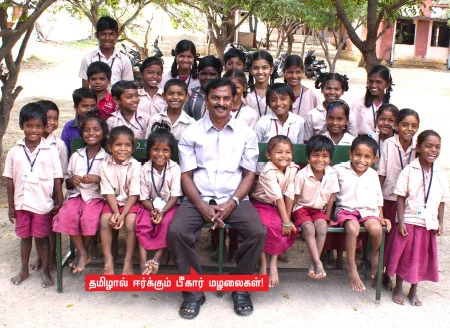 கனவு ஆசிரியர்!