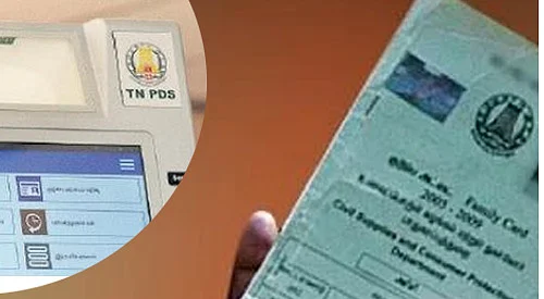 ரேஷன் கடைகளில் முறைகேடுகளை தடுக்க அதிநவீன கருவி!
