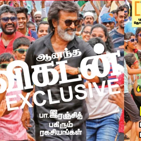 காலா பற்றிய 8 ரகசியங்கள்! - ஆனந்த விகடன் பேட்டியில் பா.இரஞ்சித் #KaalaInAV