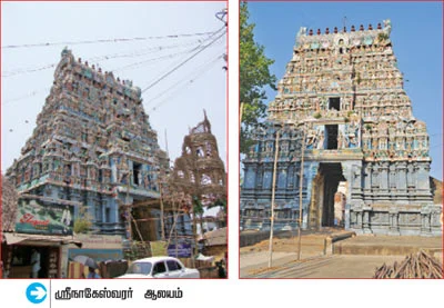 முதல் வணக்கம் முதல்வனுக்கே!
