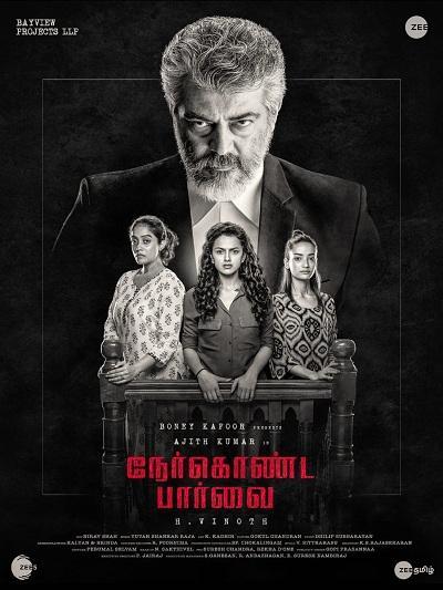 ``அஜித் நடிக்கும் ஆக்ஷன் படத்தில் நானும் இருக்க விரும்புவேன்!” - நீது சந்திரா