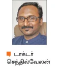 மனமே நலமா?