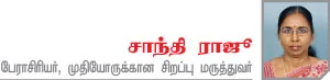 மழைக்கால நோய்கள்... தடுக்கும் வழிகள்!
