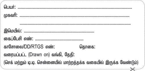 நிலம்.. .நீர்... நீதி!