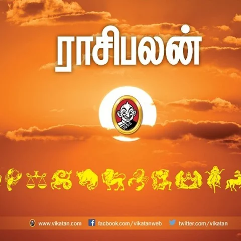 மாசி மாத ராசிபலன் துலாம் முதல் மீனம் வரை 6 ராசிகளுக்கான ராசிபலன் #Astrology