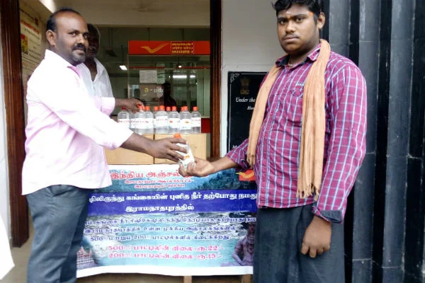 ராமேஸ்வரம் அஞ்சலகத்தில் கங்கை தீர்த்தம்