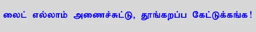 விஜய் டிரேட்மார்க்கை தக்க வைக்குமா ‘தெறி’ பாடல்கள்? - இசை விமர்சனம்