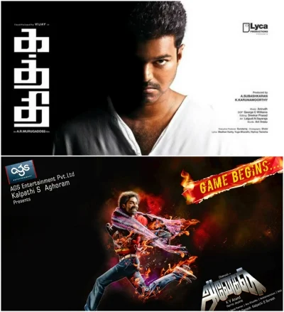 ஒரே நாளில் கத்தி, அனேகன் ரிலீஸ்?