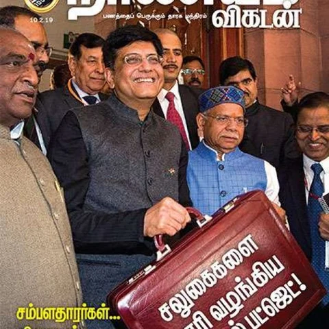 பட்ஜெட்டும் லாபமும்: 6 நிமிட வாசிப்பில் நாணயம் விகடனின் 8 அம்சங்கள்!