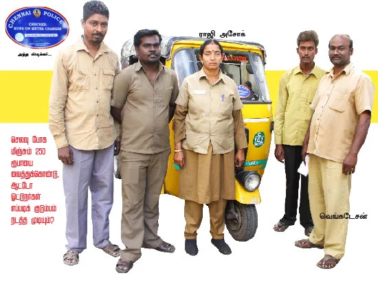மீட்டருக்கு மேலே பிரச்னை! எப்போது தீரும்?