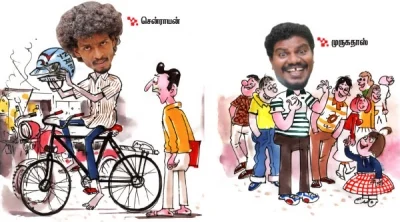“இனி ஆரம்பிங்க உங்க ஆட்டத்தை!”