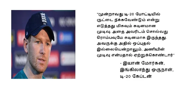 மிதாலி vs பொவார்... இந்திய கிரிக்கெட்டின் இன்னொரு கங்குலி vs சேப்பல்?! #VikatanExclusive