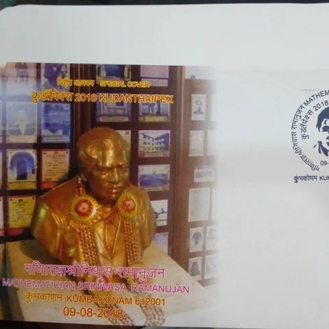 கண்காட்சியில் கும்பகோணத்துக்கு சிறப்பு சேர்க்கும் வகையில் வெளியிடப்பட்ட அஞ்சல் உறை!
