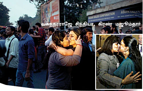 தீயாகப் பரவும் போராட்டம்