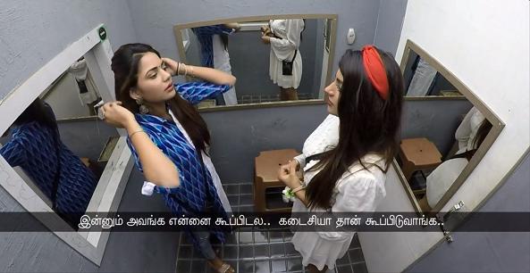 பிக்பாஸிலிருந்து ஐஷ்வர்யா அவுட்...நம்பலாமா?! #BiggBossTamil2