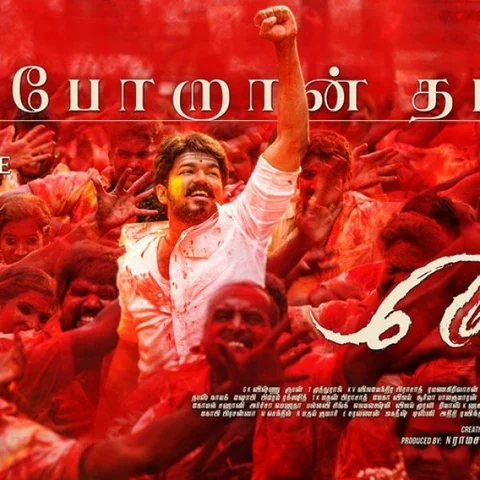 'ஆளப்போறான் தமிழன்' - நாளை 'மெர்சல்’ சிங்கிள் ட்ராக்..!