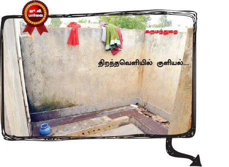 வேதனையில் துடிக்கும் அரசு விடுதி மாணவிகள்