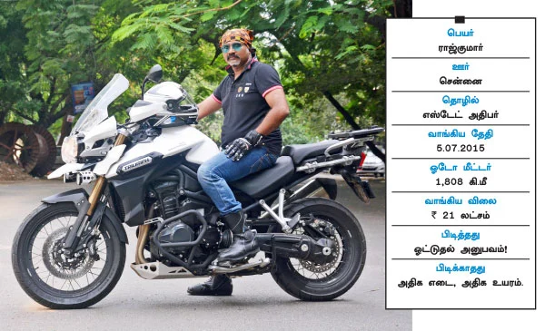 பறக்குதா? ஓடுதா?!