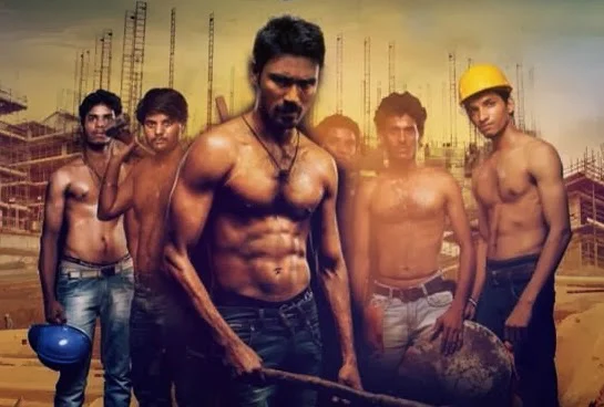 'வேலையில்லா பட்டதாரி' எப்போது ரிலீஸ்?