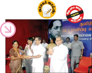 சமூகப் போராளி!