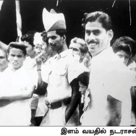 சசிகலா ஜாதகம் - 44 - நடத்தரசன் ஆன நடராசன்!