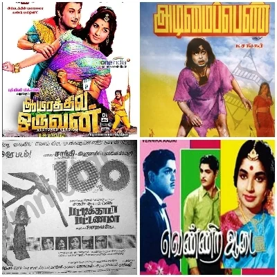 மைசூரு அம்முவை தமிழ் சினிமாவின் தங்கத்தாரகை ஆக்கிய படங்கள் இவைதான்!