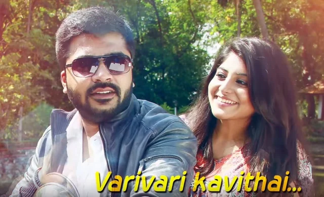 ஏ.ஆர்.ரஹ்மானின் ‘தள்ளிப் போகாதே...’ - சிங்கிள் டிராக் ரிவ்யூ