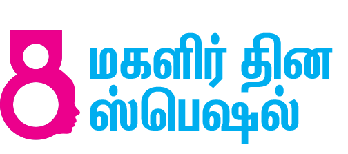 மலைகளை முட்டி... லட்சியம் எட்டி... வெற்றிக்கொடி கட்டிய வீராங்கனைகள்!