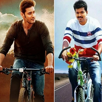 மகேஷ் பாபு, விஜய்க்கு செய்தது நியாயமா?